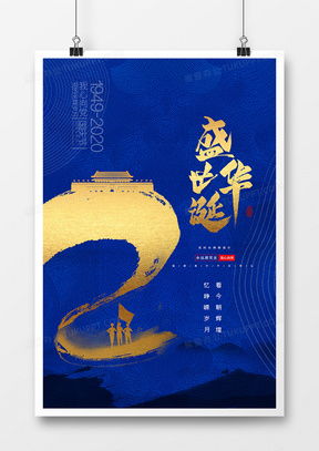 71廣告設(shè)計(jì)模板下載與精品住宿服務(wù)廣告設(shè)計(jì)大全