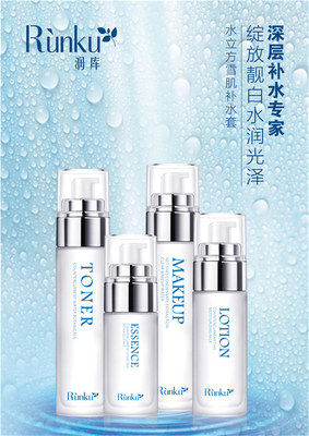 廣州夢婷化妝品OEM加工 堅守原創品質，鑄就品牌信賴（圖）