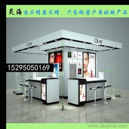 一站式獲取化妝品展柜供應(yīng)信息 批發(fā)、價(jià)格與采購(gòu)指南