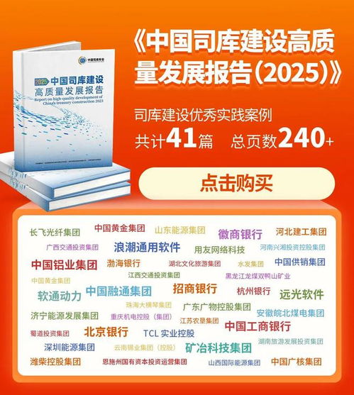 首批制造業(yè)數(shù)字化轉(zhuǎn)型促進中心建設(shè)名單公布 數(shù)字內(nèi)容制作服務迎來發(fā)展新機遇