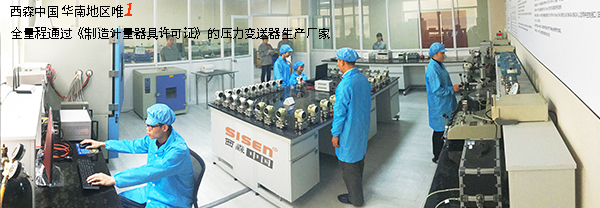 國內儀器儀表行業發展新常態 節能環保設備的研發引領未來