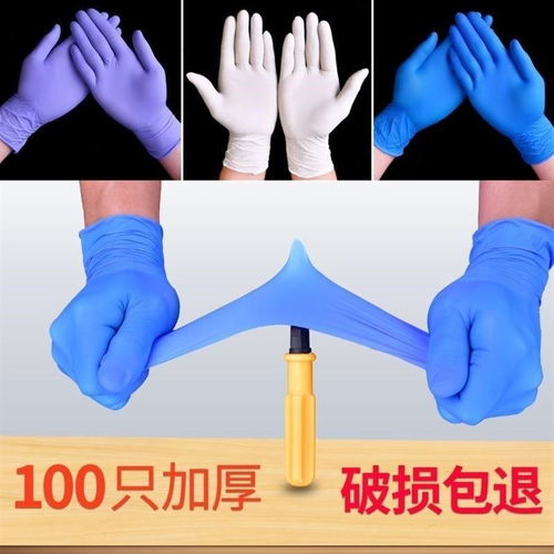 一次性手套耐用橡膠乳膠洗碗女加厚紋繡家務手套 防靜電手套